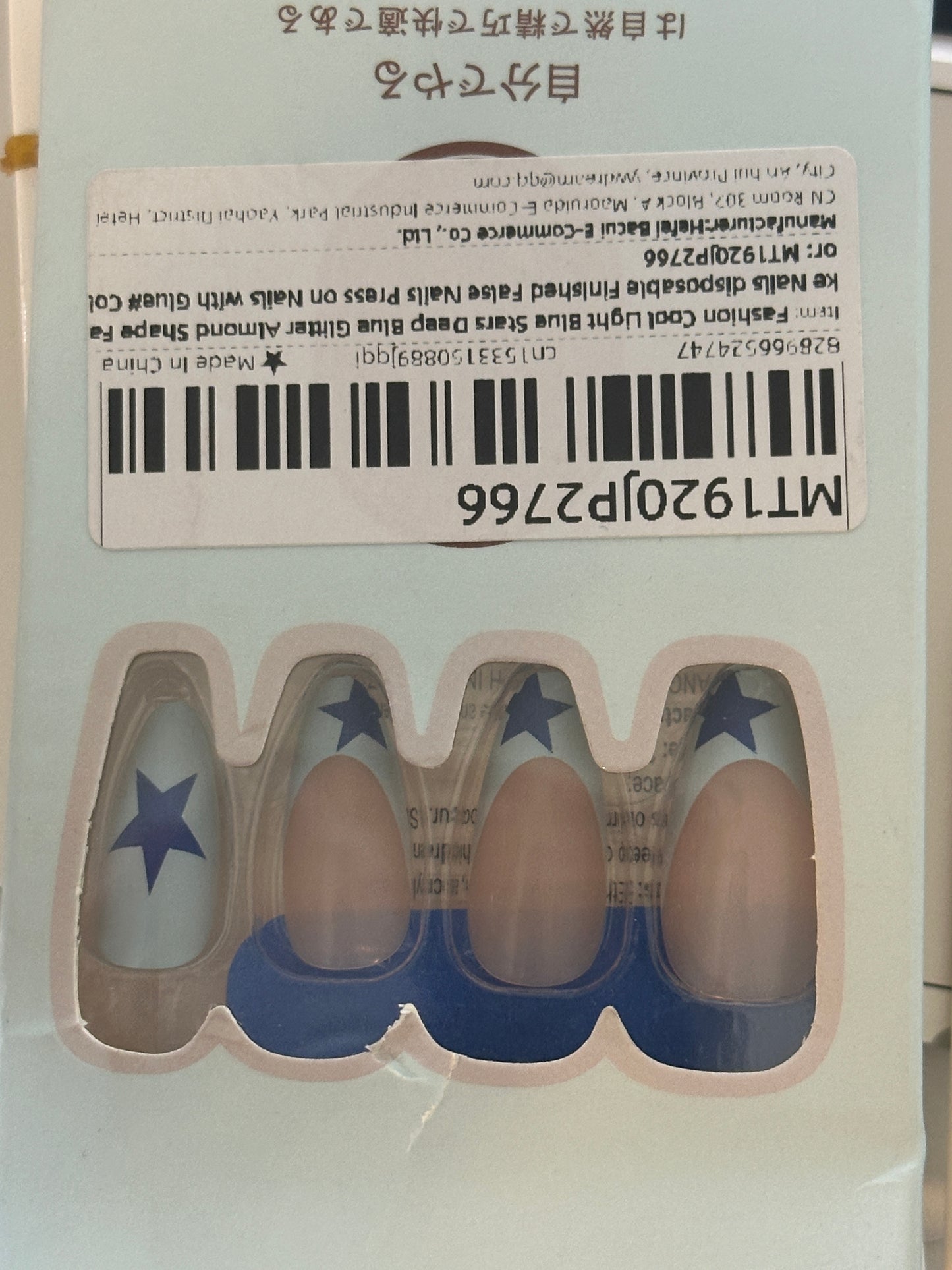 Blue Star